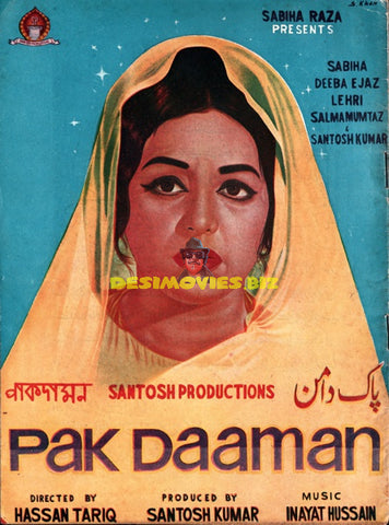 Pak Daman (1969) booklet