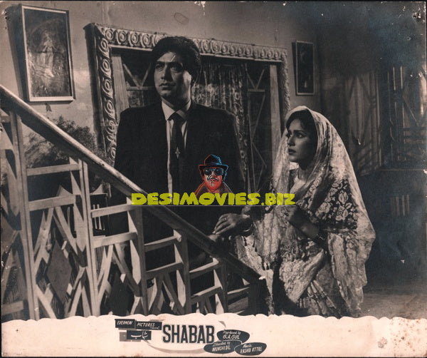 Shabab (1964) Still