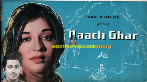 Naach Ghar (1963) Booklet