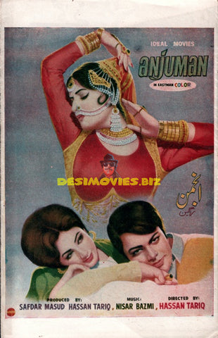 Anjuman (1970) Booklet