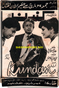 Kundan (1987) Advert