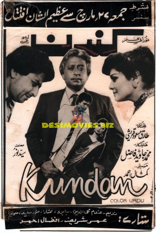 Kundan (1987) Advert