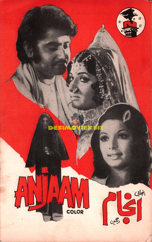 Anjam (1976) Booklet