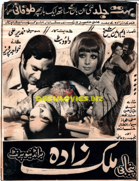 Malik Zada (1977) Advert