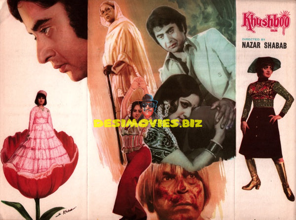 Khushboo (1979) Booklet