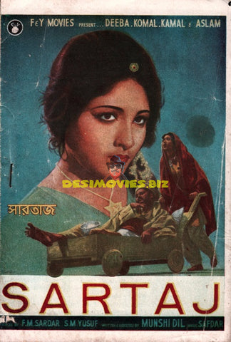 Sartaj (1965) Booklet