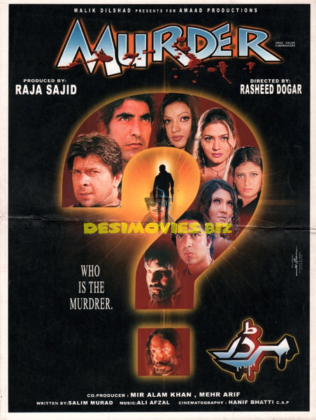Murder (2006) Booklet