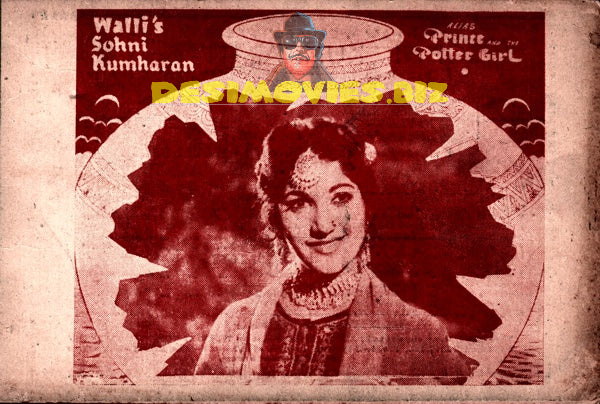 Sohni Kumharan (1960)  Original Booklet