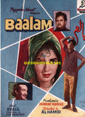 Baalam (1968) Booklet