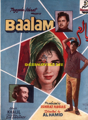 Baalam (1968) Booklet