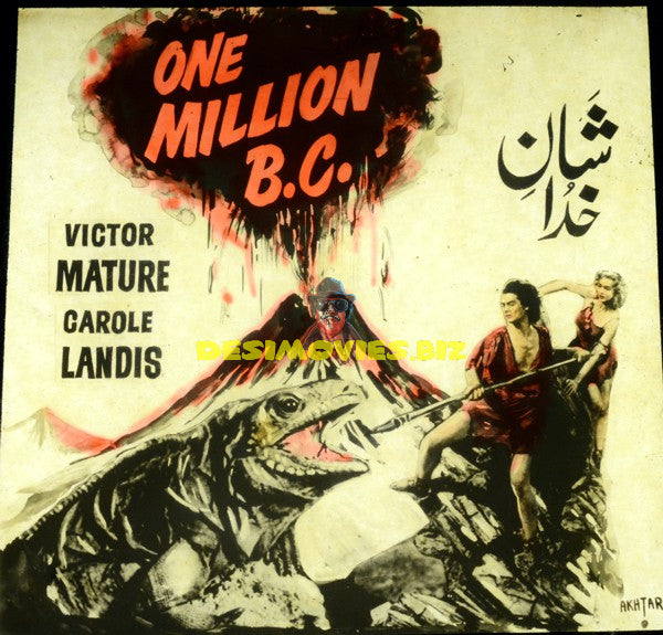 One Million Years B.C. (1968) Glass Transparency Advert