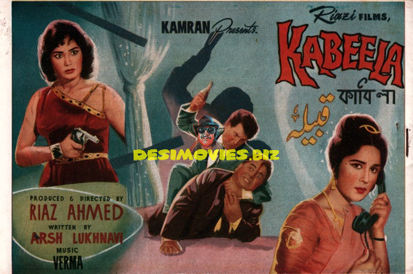 Kabeela (1966) Booklet