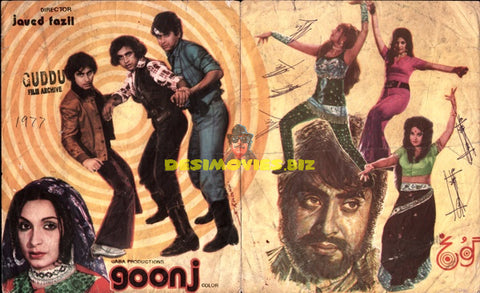 Goonj (1977) Booklet