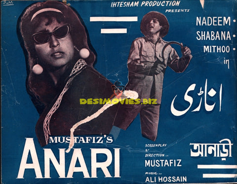 Anari (1969) Booklet