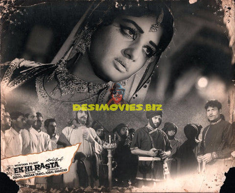 Ek Hi Rasta (1968) Still