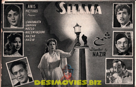 Shama (1959) Booklet