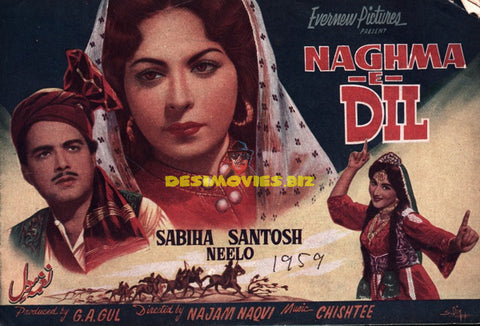 Naghma E Dil (1959) Booklet