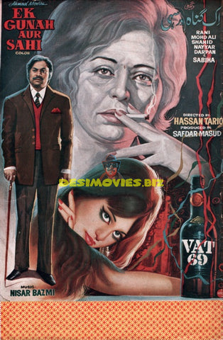 Ek Gunah Aur Sahi (1975) Booklet