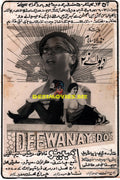 Deewanay Do (1985) Advert