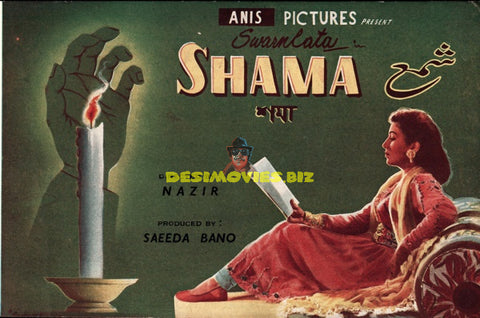 Shama (1959) Booklet