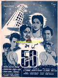 Miss 56 (1956) Booklet
