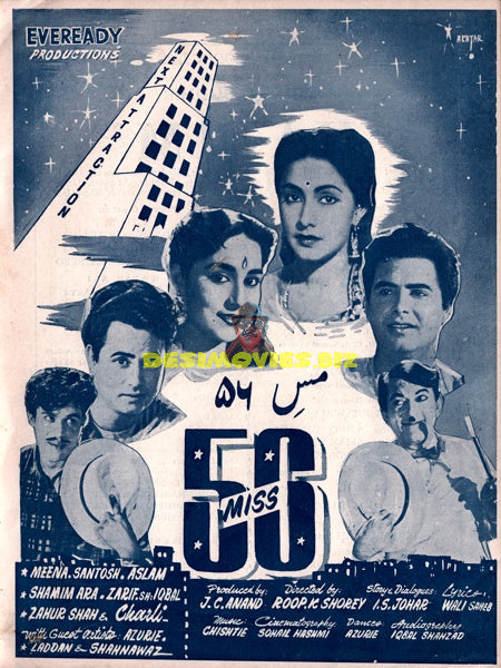 Miss 56 (1956) Booklet