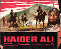 Haider Ali (1978) Original Booklet