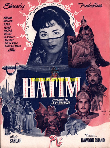 Hatim (1956) Booklet