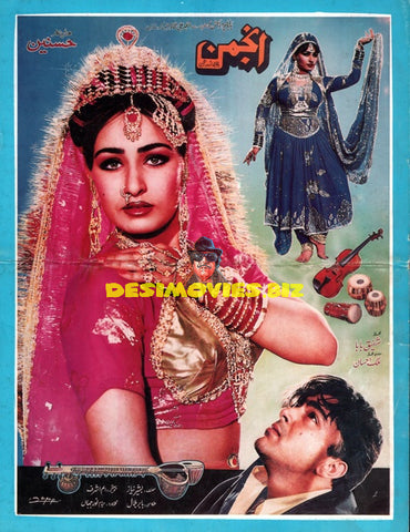 Anjuman  (1993) Booklet
