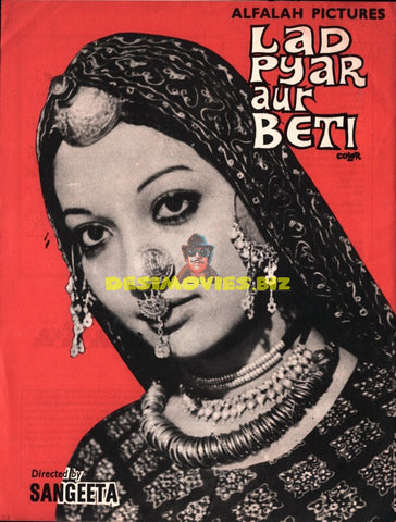 Laad Pyar Aur Beti (1978)  Booklet