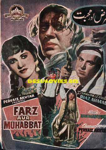 Farz aur Mohabbat (1973) Booklet