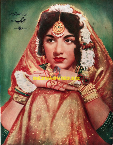 Mehtab (1962) Booklet