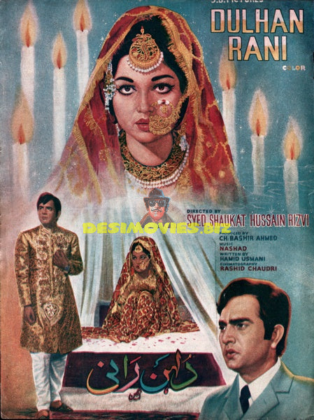 Dulhan Rani (1973) Booklet