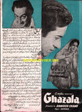 Ghazala (1963) Booklet