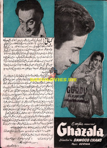Ghazala (1963) Booklet