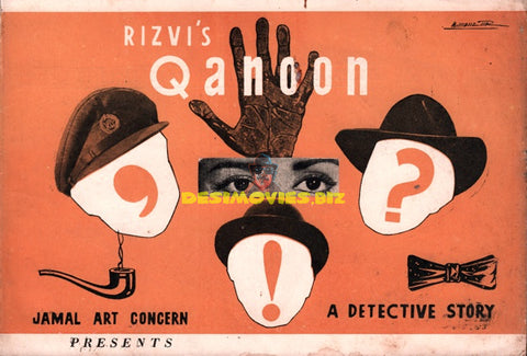 Qanoon (1963) Booklet
