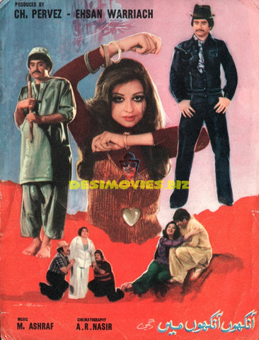 Aankhon Aankhon Mein (1978) Booklet