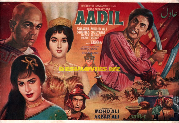 Aadil (1966) Booklet