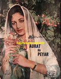 Aurat Ka Pyar  (1956) Booklet