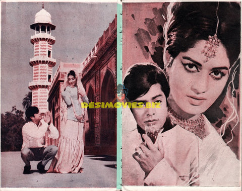 Anjuman (1970) Booklet