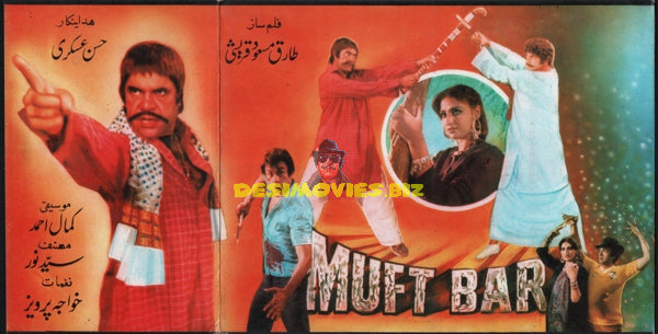 Muftbar (1981) Booklet