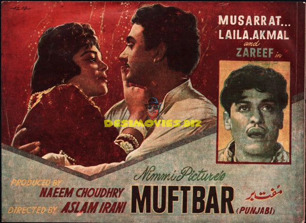 Muftbar (1961) booklet