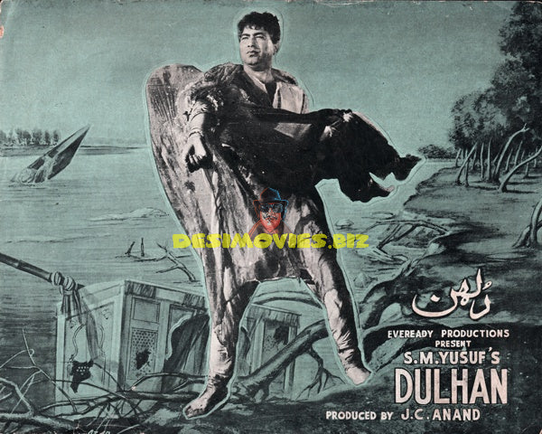 Dulhan  (1963) Booklet