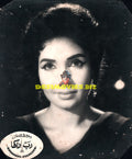 Rab Rakha (1971) Still