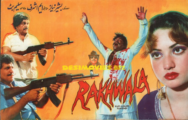 Rakhwala (1989)  Booklet