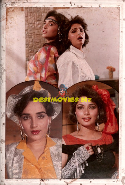Palkon ki Chhaon mein (1985) Lobby Card