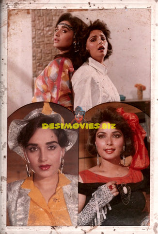 Palkon ki Chhaon mein (1985) Lobby Card