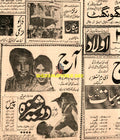 Dosheeza & Peengan  Press Ad (1963)