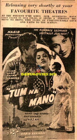 Tum Na Mano (1961) Movie Advert