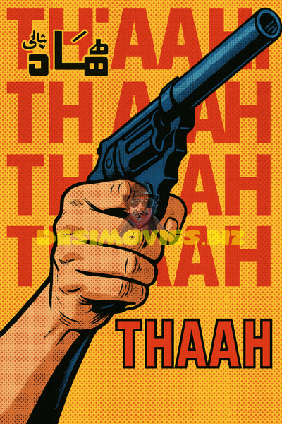 Thaah (1974) Redux Pop Art Poster (2025)